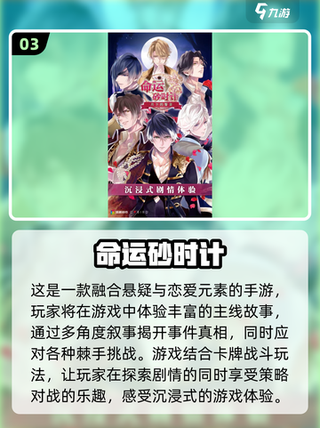 2025必玩女性向游戏合集🔥超全攻略等你来发现！截图4