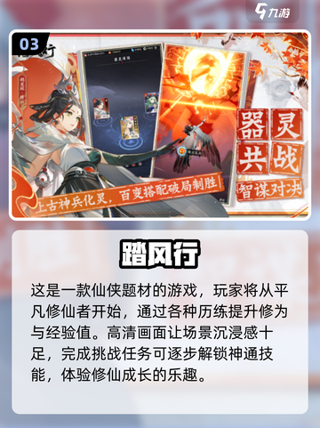 🔥2025热门网游排行榜✨玩家必玩的最新游戏汇总！截图4