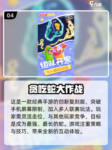不肝不氪！这些手游让你轻松躺赢✨🔥截图5