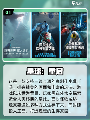 大内存手游推荐🔥2024超耐玩手游大全🎉截图2
