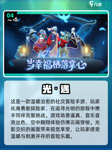 😍2025超火情侣游戏推荐，甜蜜互动必备！🎮截图5