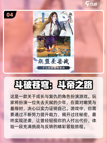 🔥2022超人气网游大盘点，玩家狂飙心跳的必玩清单！🎮截图5