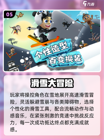 🔥2018最烧脑益智游戏TOP榜💥截图6