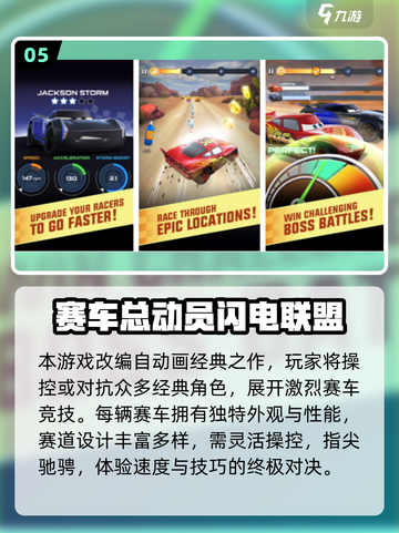 🔥2025超耐玩卡丁车手游大揭秘！🎮截图6