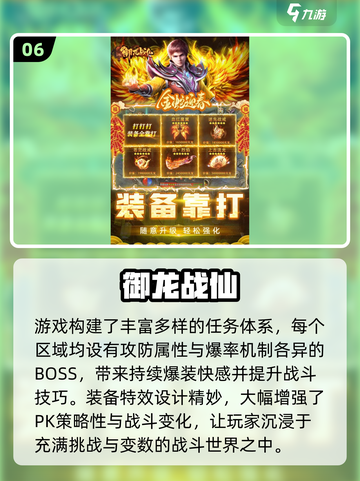 2025不氪金传奇手游TOP10🔥轻松上分不花💰！截图7