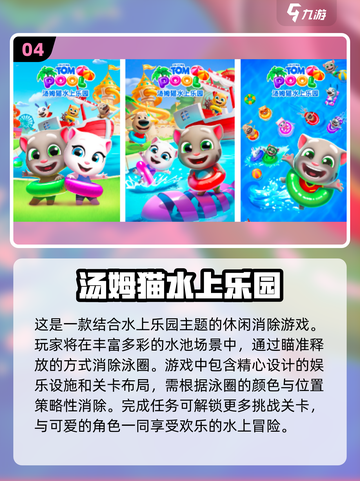 🔥2024必玩！100款经典手游合集🎉截图5