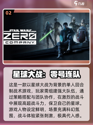 🎮2026必玩手游推荐！🔥这些你绝对不能错过！截图3
