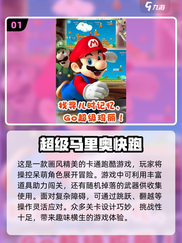 🔥2025必玩经典单机游戏合集💥截图2