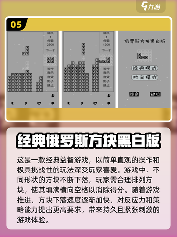 🔥2025十大耐玩单机手游推荐！🎮截图6