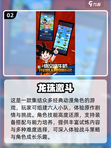 🔥2025必玩JRPG手游排行榜✨经典角色扮演推荐🎮截图3
