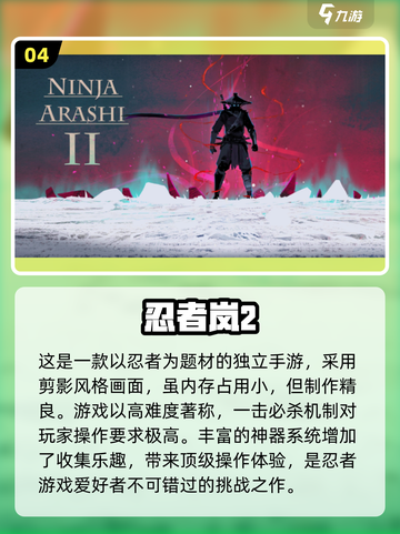 🔥2024十大热门单机游戏免费下载链接汇总🎉截图5