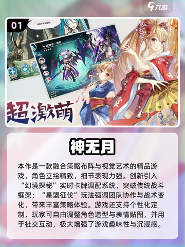 🔥2025盛大游戏TOP榜！这些手游必玩💥截图2