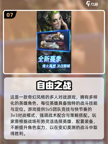 🔥勇士觉醒！2025必玩单机神作合集💥🎮截图8