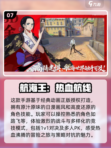 🔥2021最好玩网游排行榜TOP10，经典游戏等你来战！🎮截图8