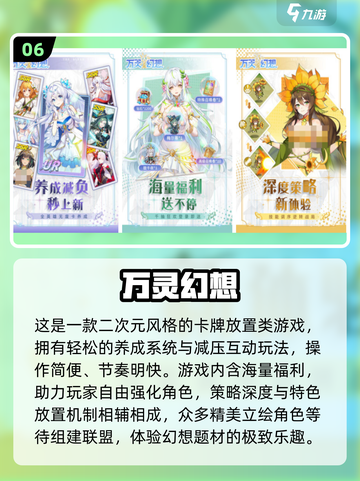 🎮东方Project游戏合集2025🔥二次元必玩！截图7