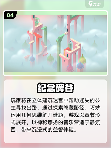 2025单人游戏推荐🔥一个人也能嗨翻天！🎮截图5