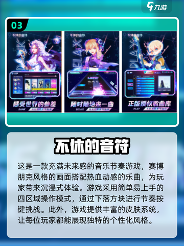 2022超🔥手机钢琴游戏推荐🎹截图4