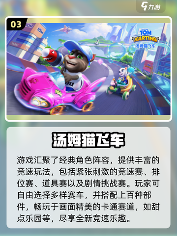 🔥2025必玩F1赛车手游榜🏆极速狂飙体验！🎮截图4