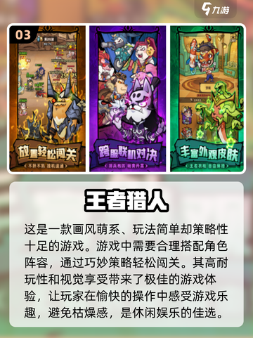 2024必玩🔥人气网游大汇总🎮截图4