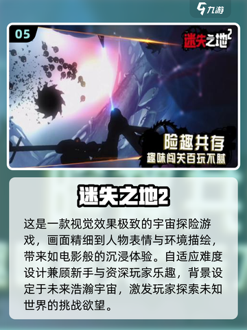 🔥2025必玩！经典单机手游合集💥截图6