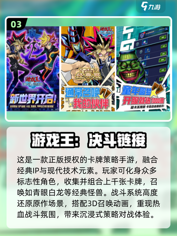 🔥2025超火少年骇客手游下载来袭！🚀截图4