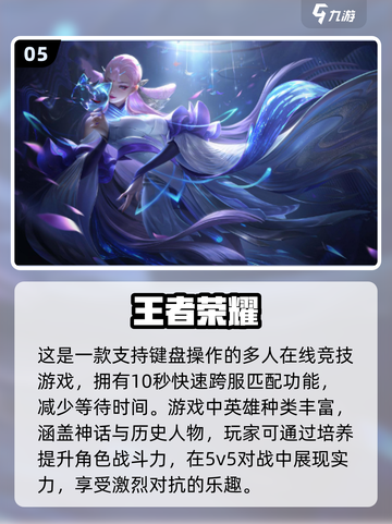 用蓝牙键盘玩手机游戏🤩2024最佳推荐 Gameplay截图6