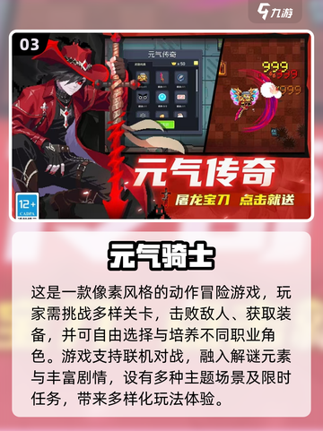 🔥2025必玩！超爽联机单机手游大汇总🎮截图4