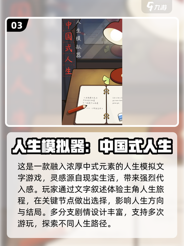 🎮2025超耐玩模拟人生手游大揭秘！截图4