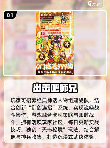 🔥2025宝藏游戏大揭秘！🎮爆款推荐速看截图2