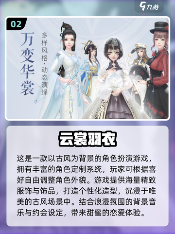 🔥2025必玩Galgame手游推荐！🎮高颜值剧情党狂喜💖截图3