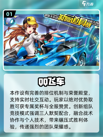 🔥2025开黑游戏TOP榜💥超燃推荐🎮截图2