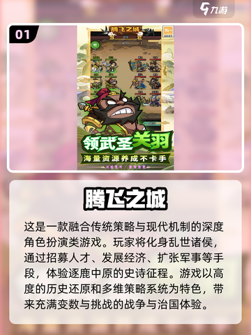 🔥2025网游热度榜TOP10新鲜出炉！🎮截图2
