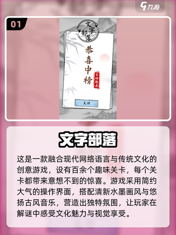 2025必玩的文字游戏🔥下载全攻略✨截图2