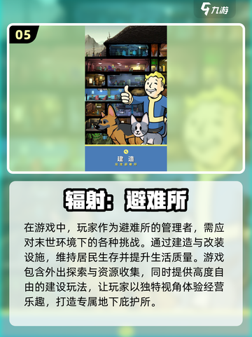 🎮2024年必玩！无广告小游戏合集，爽到飞起🔥截图6