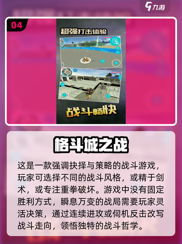 假面骑士时王格斗游戏合集🔥2025热门下载推荐🎮截图5