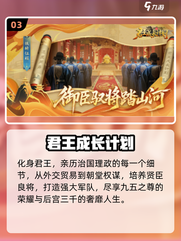 🔥2025最耐玩单机手游TOP榜💥截图4