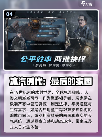 🔥2025年超好玩手游推荐，不氪金也能畅玩！🎮截图5