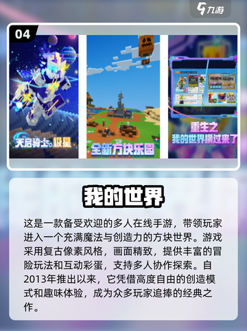 🔥2013超耐玩手机单机游戏合集🎮截图5
