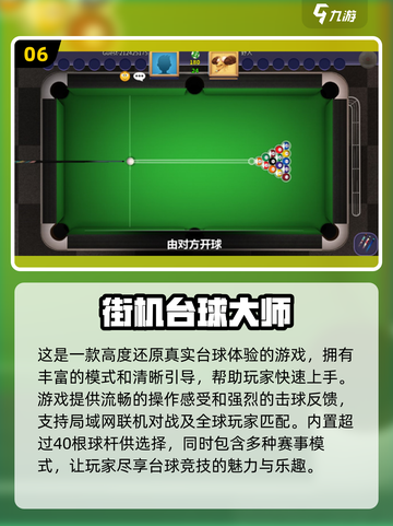 🔥2024必玩！经典80街机游戏大揭秘🎮截图7