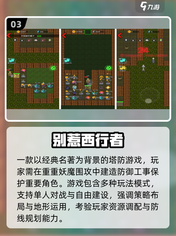 🔥2025必玩宝藏游戏合集💥🎮截图4
