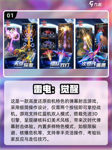 🔥2025爆款竖屏射击手游大揭秘！🎮截图2