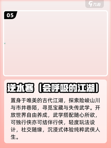 🔥2025最炸裂3A手游TOP榜💥截图6