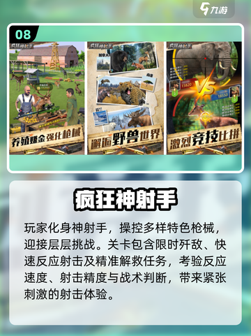 🎮2025超好玩休闲游戏合集！轻松解压必备💥截图9