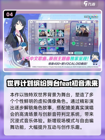 🔥2025超火舞蹈游戏大揭秘！💃🎮截图5