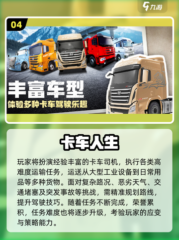 🚗💨2025超好玩汽车手游推荐！🔥截图5