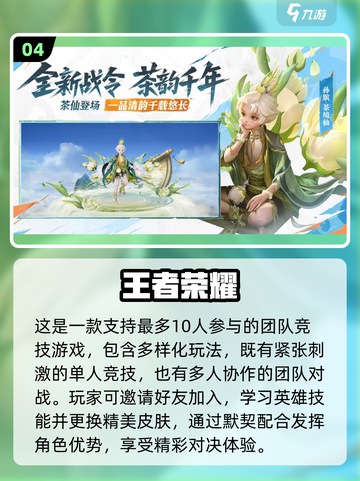 朋友聚会必备游戏推荐🎉，2025超火玩法等你来试！截图5