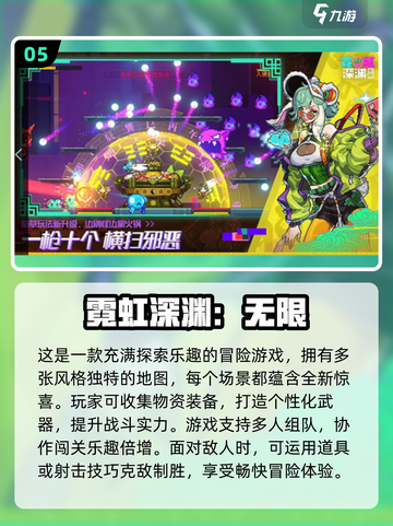 🔥2025射击游戏推荐！挑战模式超带感🎯截图6