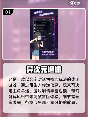 2025火爆🔥二次元游戏合集🎉截图2