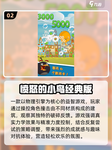 🎮2007经典单机神作TOP榜🔥截图3