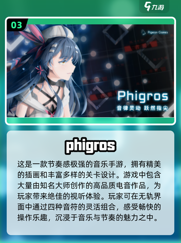 🔥2025全球手游排行榜🌟未来最热门游戏抢先看！🎮截图4